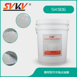 通用型開(kāi)關(guān)接點(diǎn)油脂 SK906