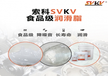 食品級潤滑脂可以吃嗎？