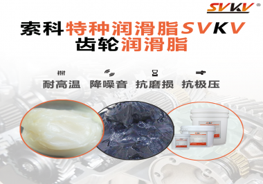 在減速電機上使用的潤滑脂一般會面臨什么工作環(huán)境？