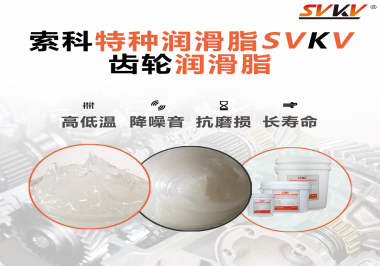想要潤滑脂潤滑齒輪的效果好需要注意哪些方面？