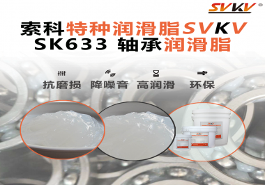 在高溫或低溫環(huán)境中，軸承油如何保持穩(wěn)定性，以確保軸承正常運行？