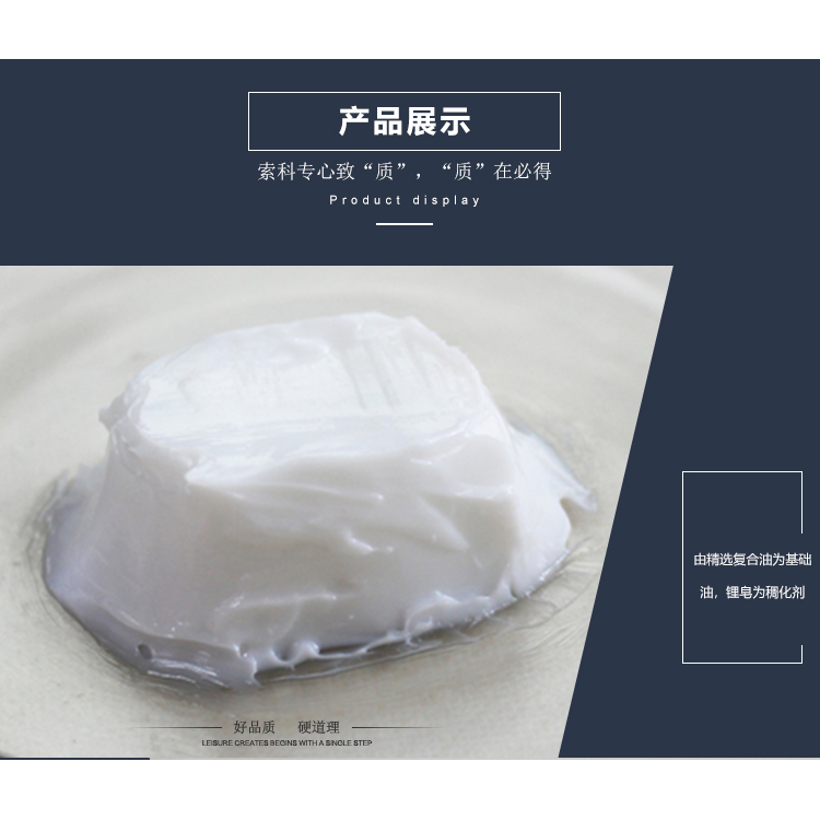 什么是全氟聚醚潤(rùn)滑脂？可以應(yīng)用到哪行業(yè)？