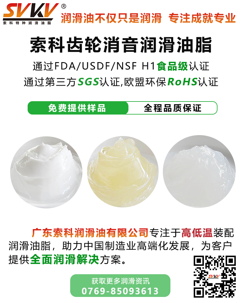 齒輪潤(rùn)滑不當(dāng)，與哪些因素有關(guān)