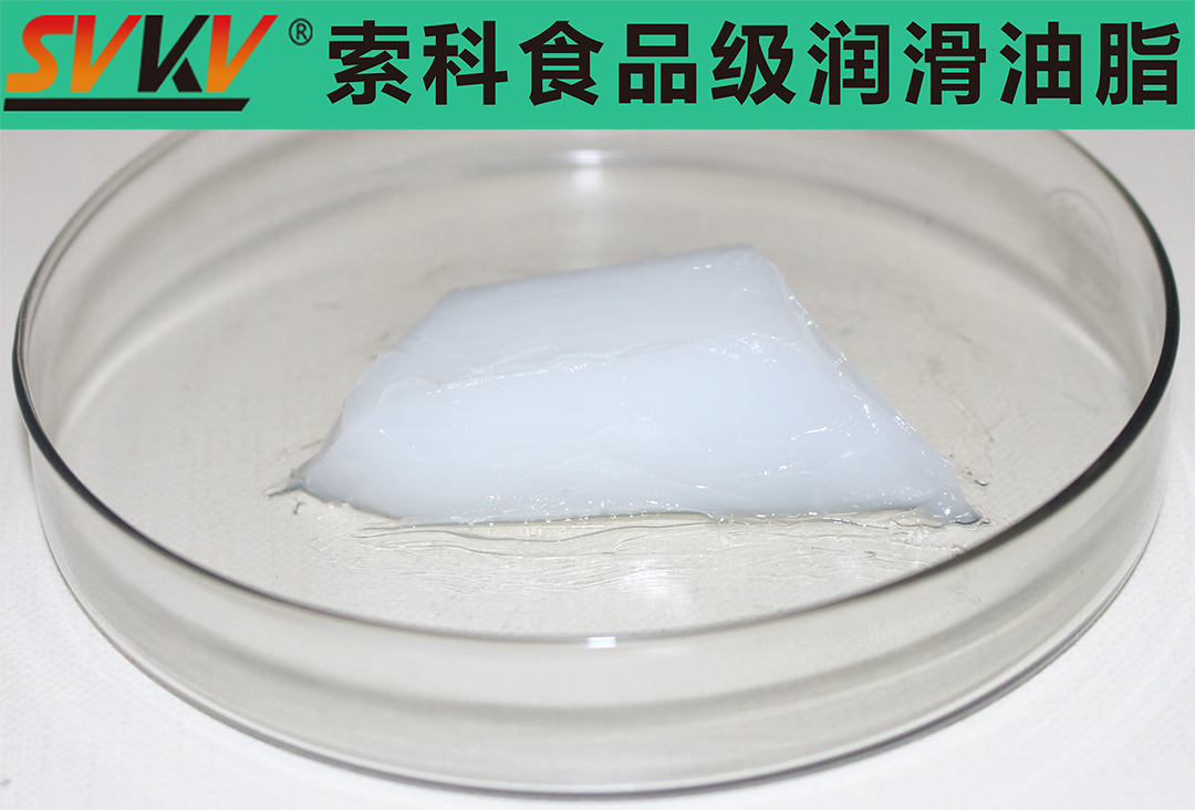 食品級(jí)潤滑油脂與普通潤滑油的區(qū)別和優(yōu)勢(shì)